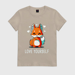 Футболка хлопковая женская ЛЮБИ СЕБЯ Love yourself, цвет: миндальный