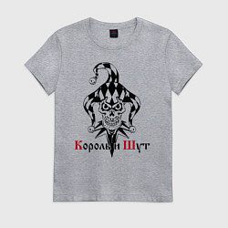 Футболка хлопковая женская Король и Шут, цвет: меланж
