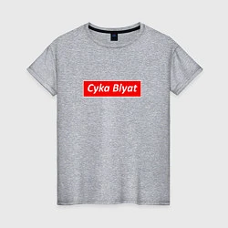Футболка хлопковая женская CS:GO Cyka Blyat, цвет: меланж