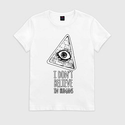 Футболка хлопковая женская I dont believe in humans, цвет: белый