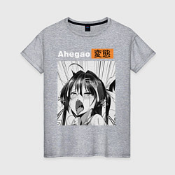 Футболка хлопковая женская Ahegao, цвет: меланж