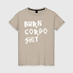 Футболка хлопковая женская BURN CORPO SHIT, цвет: миндальный