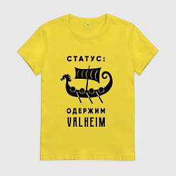 Футболка хлопковая женская Одержим valheim, цвет: желтый