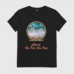 Футболка хлопковая женская О Море море About the Sea, цвет: черный