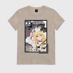 Футболка хлопковая женская Ангел кровопролития, цвет: миндальный