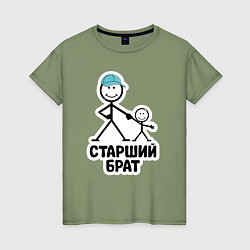Футболка хлопковая женская Старший брат, цвет: авокадо