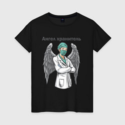 Женская футболка Медсестра Ангел Хранитель Z