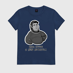 Футболка хлопковая женская Будь проще, цвет: тёмно-синий