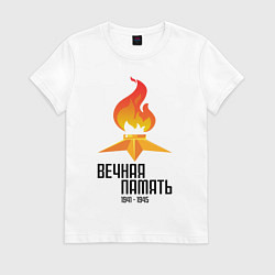 Футболка хлопковая женская Вечная память, цвет: белый