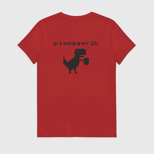 Женская футболка Пивозаврик / Красный – фото 2