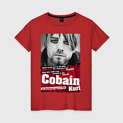 Футболка хлопковая женская Kurt Cobain, цвет: красный