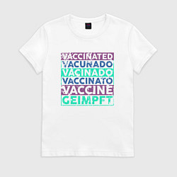 Футболка хлопковая женская Вакцинация, цвет: белый