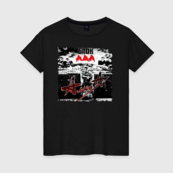 Футболка хлопковая женская БЛОК АДА - АлисА, цвет: черный