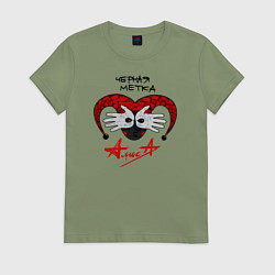 Футболка хлопковая женская Алиса - Черная Метка, цвет: авокадо