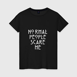 Футболка хлопковая женская Normal people scare me аиу, цвет: черный