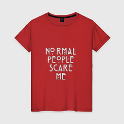 Футболка хлопковая женская Normal people scare me аиу, цвет: красный