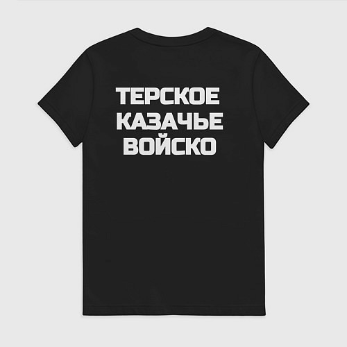 Женская футболка Терское КазВ с Эмблемой / Черный – фото 2