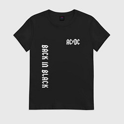 Футболка хлопковая женская ACDC Рок, цвет: черный