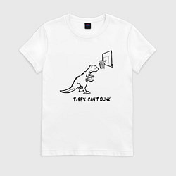 Футболка хлопковая женская T-REX CANT DUNK, цвет: белый