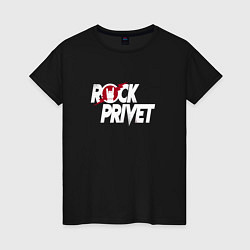 Футболка хлопковая женская ROCK PRIVET, РОК ПРИВЕТ, цвет: черный