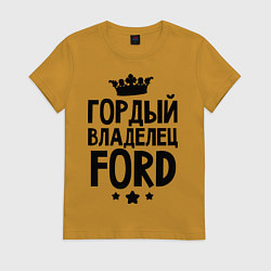 Футболка хлопковая женская Гордый владелец Ford, цвет: горчичный