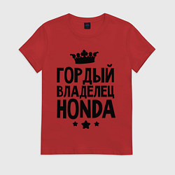 Футболка хлопковая женская Гордый владелец Honda, цвет: красный