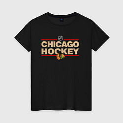 Футболка хлопковая женская CHICAGO BLACKHAWKS NHL ЧИКАГО НХЛ, цвет: черный