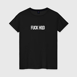 Футболка хлопковая женская FUCK HQD BLACK, цвет: черный