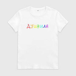 Футболка хлопковая женская ДУШНИЛА РАЗНОЦВЕТНЫЙ, цвет: белый