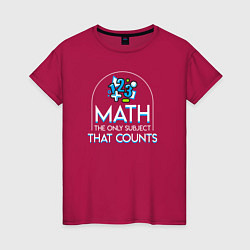 Футболка хлопковая женская Математика единственный предмет, который имеет зна, цвет: маджента