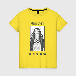 Футболка хлопковая женская Незуко камадо прямоугольник, цвет: желтый