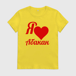 Футболка хлопковая женская Я люблю Абакан, цвет: желтый