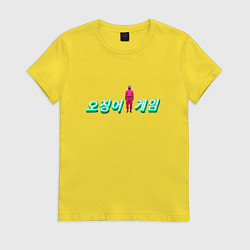 Футболка хлопковая женская Розовый кальмар, цвет: желтый