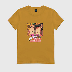 Футболка хлопковая женская Дио Брандо и Куджо Джотаро, цвет: горчичный