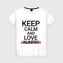 Футболка хлопковая женская Keep calm Klintsy Клинцы ID465, цвет: белый