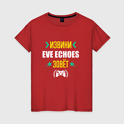 Футболка хлопковая женская Извини EVE Echoes Зовет, цвет: красный