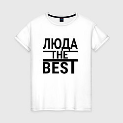 Футболка хлопковая женская ЛЮДА THE BEST, цвет: белый