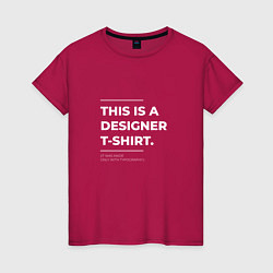 Футболка хлопковая женская This is a designer T-Shirt Типография, цвет: маджента