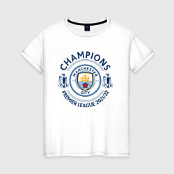 Футболка хлопковая женская Manchester City Champions 20212022, цвет: белый
