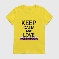 Футболка хлопковая женская Keep calm Kondopoga Кондопога, цвет: желтый