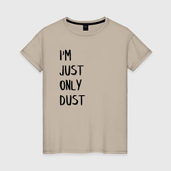 Футболка хлопковая женская Im Just Only Dust Я всего лишь пыль, цвет: миндальный