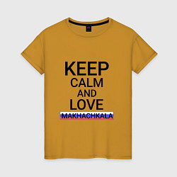 Футболка хлопковая женская Keep calm Makhachkala Махачкала, цвет: горчичный