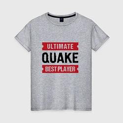 Футболка хлопковая женская Quake: таблички Ultimate и Best Player, цвет: меланж