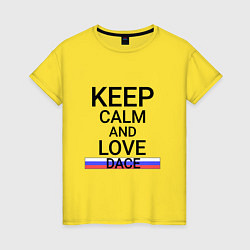 Женская футболка Keep calm Dace Елец