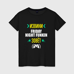 Футболка хлопковая женская Извини Friday Night Funkin Зовет, цвет: черный