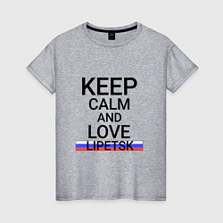 Футболка хлопковая женская Keep calm Lipetsk Липецк, цвет: меланж