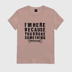Футболка хлопковая женская Инженер здесь потому, что ты что-то сломал, цвет: пыльно-розовый