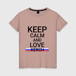 Футболка хлопковая женская Keep calm Kerch Керчь, цвет: пыльно-розовый