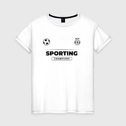 Женская футболка Sporting Униформа Чемпионов