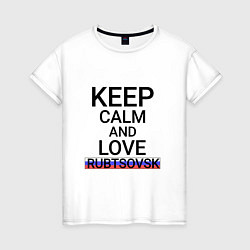 Футболка хлопковая женская Keep calm Rubtsovsk Рубцовск, цвет: белый